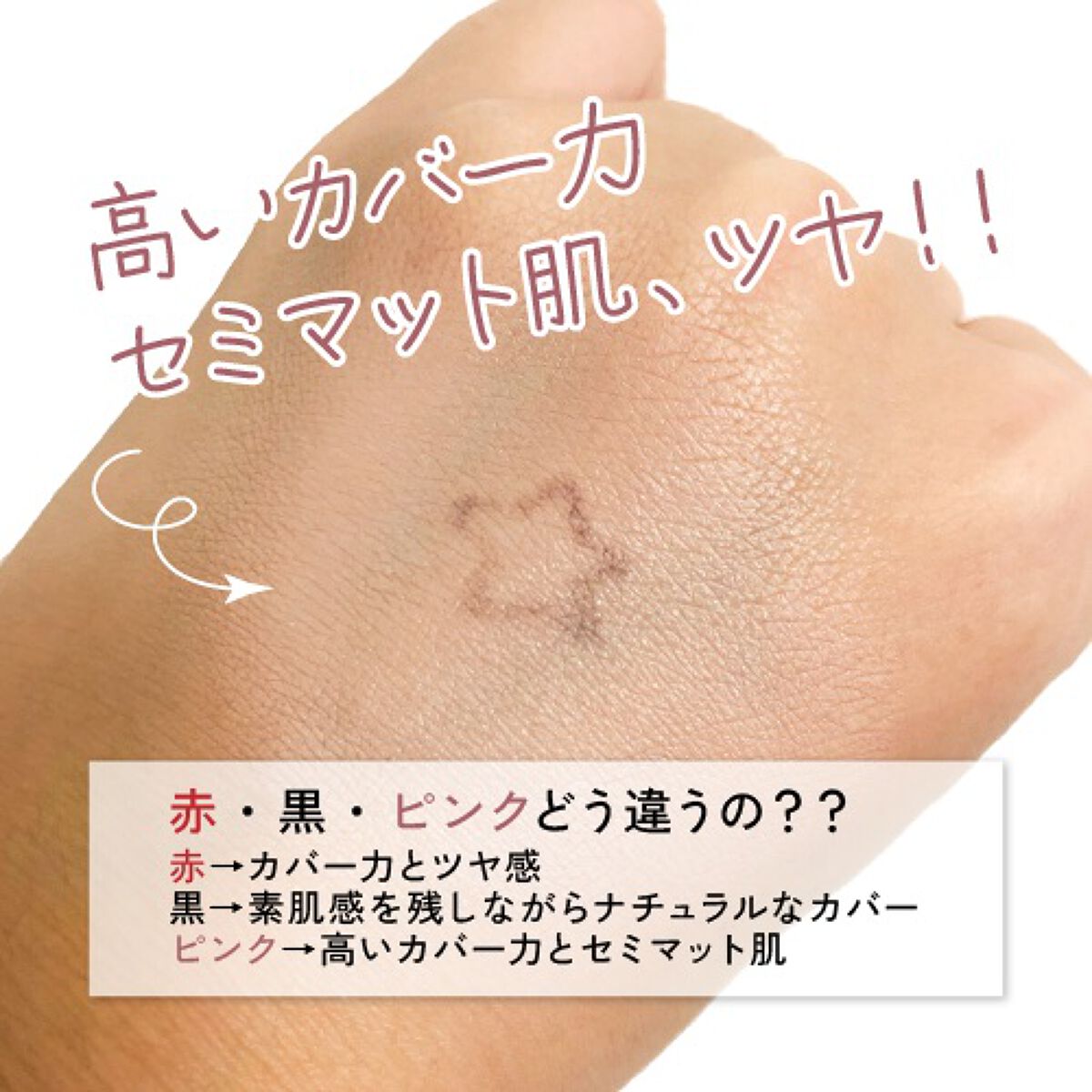 マスクフィットオールカバークッション/TIRTIR(ティルティル)/クッションファンデーションを使ったクチコミ（2枚目）