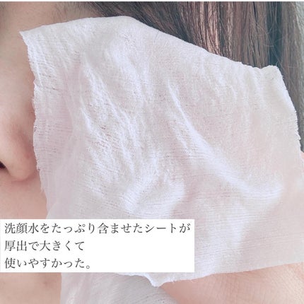 ふくだけ洗顔水シート/ラクイック/化粧水を使ったクチコミ(5枚目)