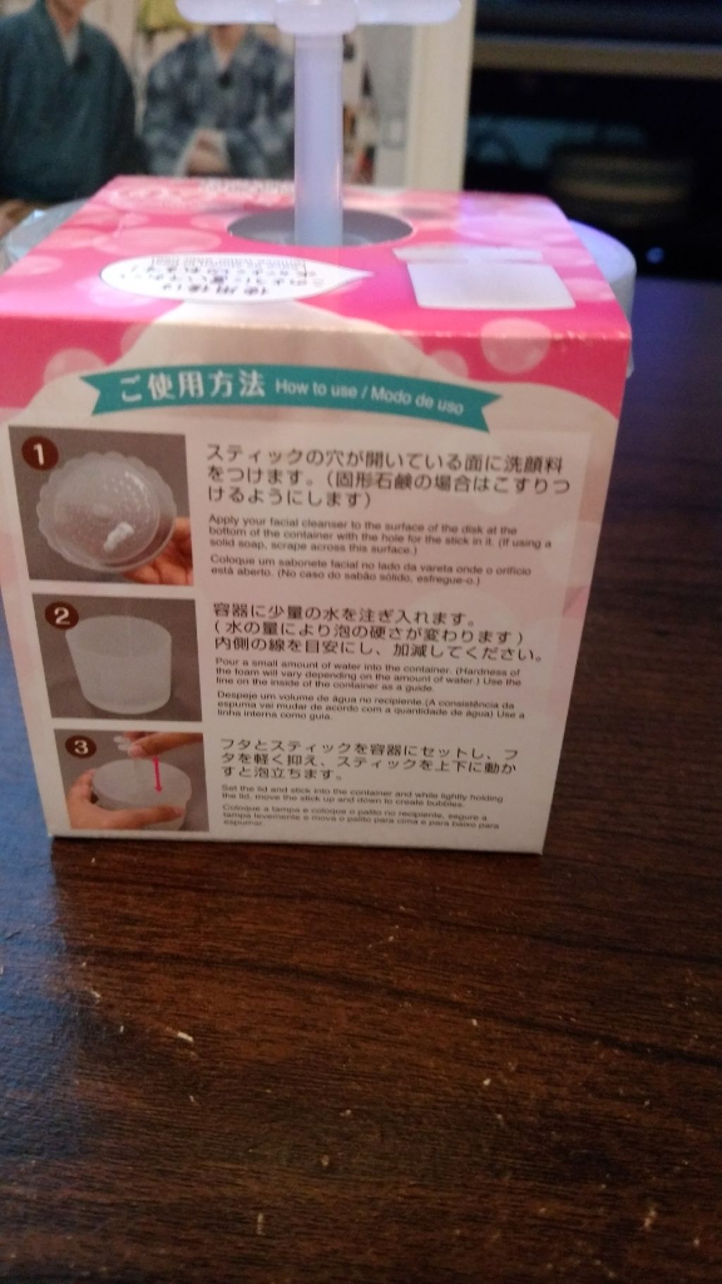 ほいっぷるん/DAISO/その他スキンケアグッズを使ったクチコミ(2枚目)