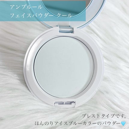 アンプルール フェイスパウダー クール/アンプルール/プレストパウダーを使ったクチコミ(4枚目)