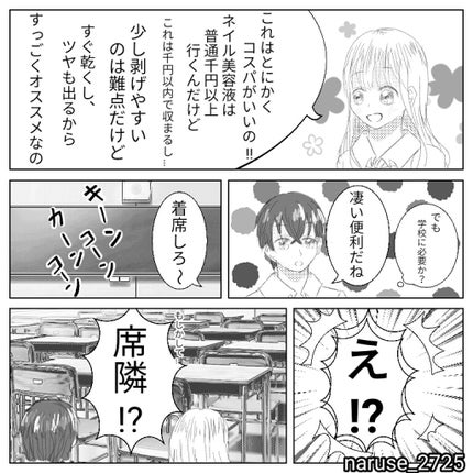 ビューティー ネイル ケア&コート/キャンメイク/ネイルオイル・トリートメントを使ったクチコミ(4枚目)