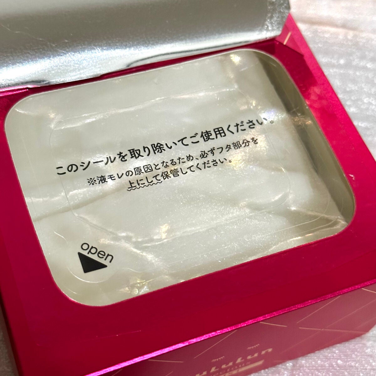 ルルルンプレシャス RED(モイスト)【旧】/ルルルン/シートマスク・パックを使ったクチコミ(2枚目)