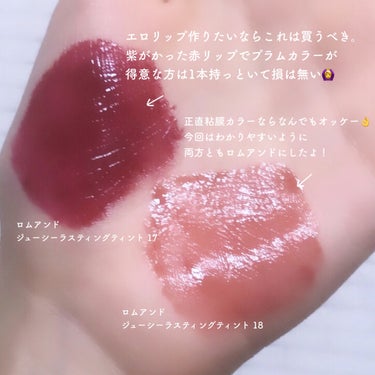 コンフォート リップオイル  03 red berry/CLARINS/リップグロスを使ったクチコミ（2枚目）