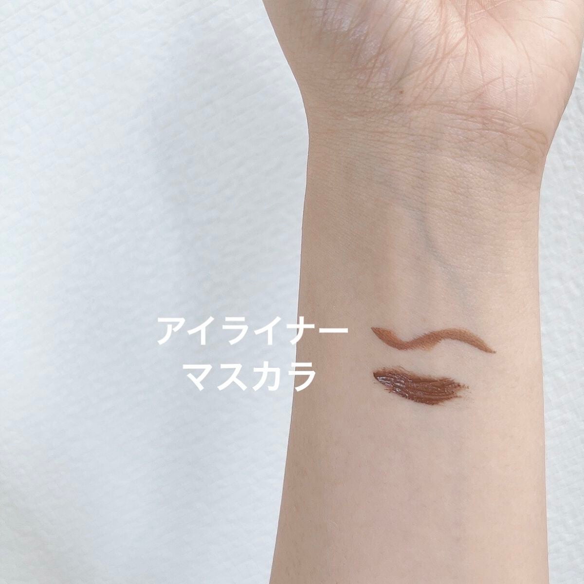 パーフェクトエクステンション マスカラ for カール/D-UP/マスカラを使ったクチコミ(2枚目)