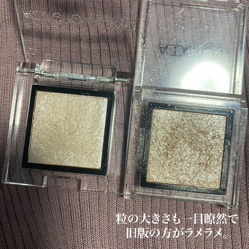 アディクション ザ アイシャドウ/ADDICTION/単色アイシャドウを使ったクチコミ（2枚目）