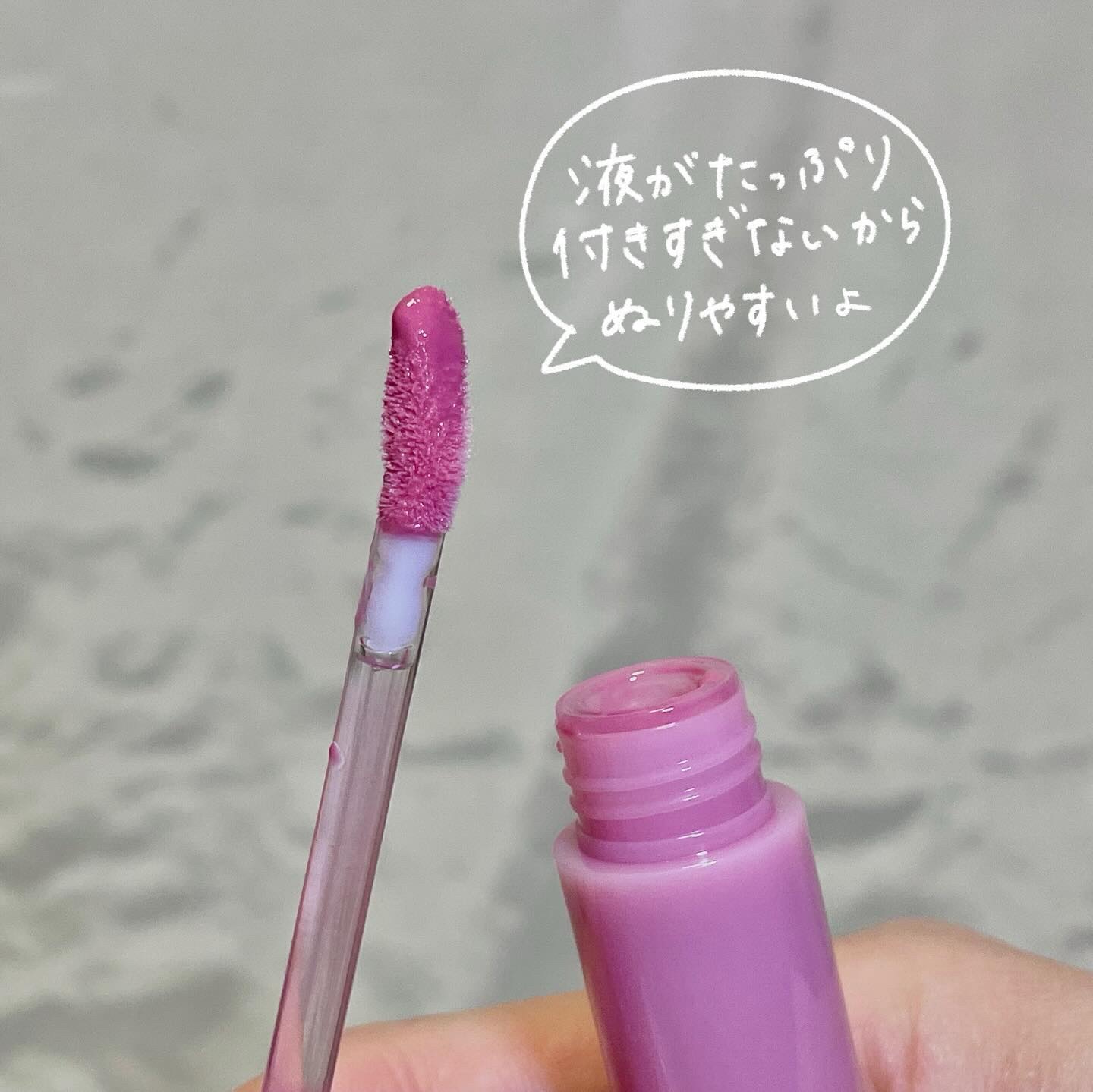 ジューシーラスティングティント/rom&nd/リップティントを使ったクチコミ（2枚目）