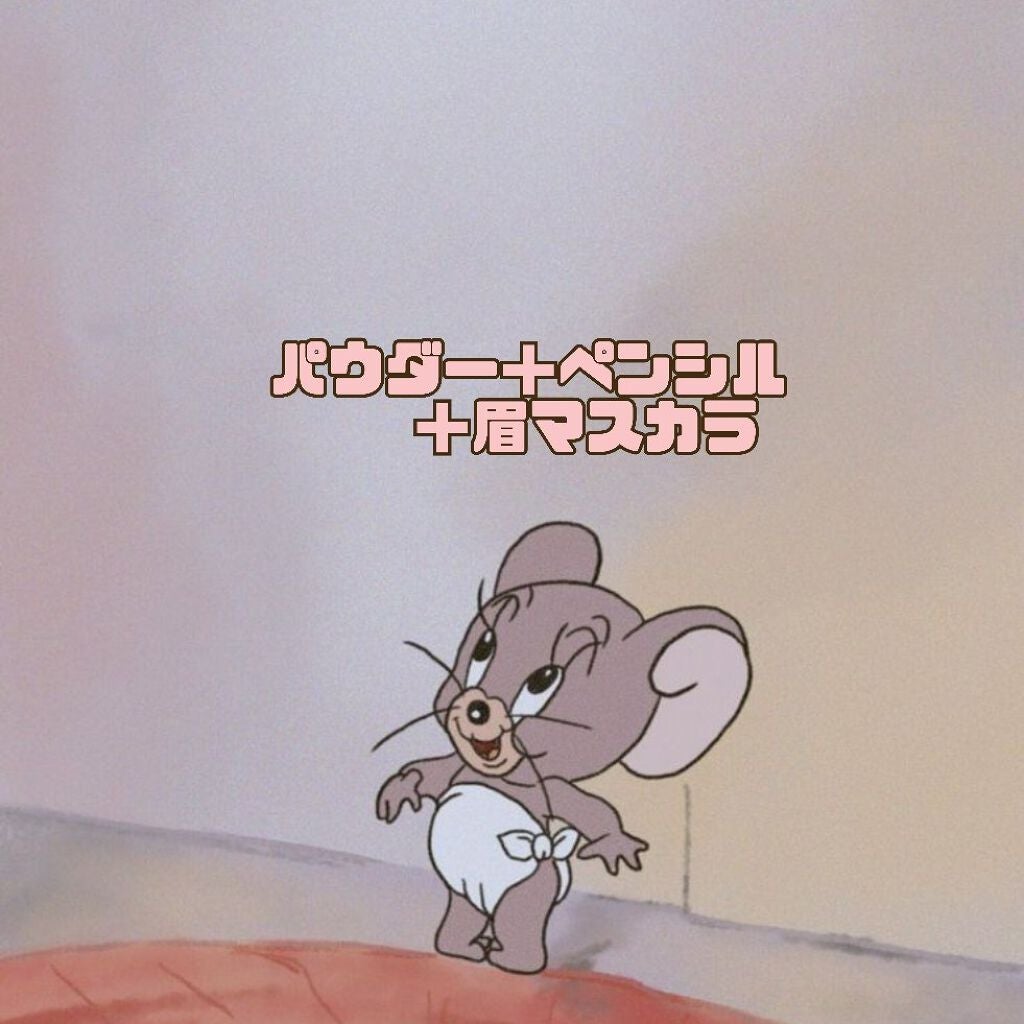 カラーリングアイブロウ/ヘビーローテーション/眉マスカラを使ったクチコミ(4枚目)