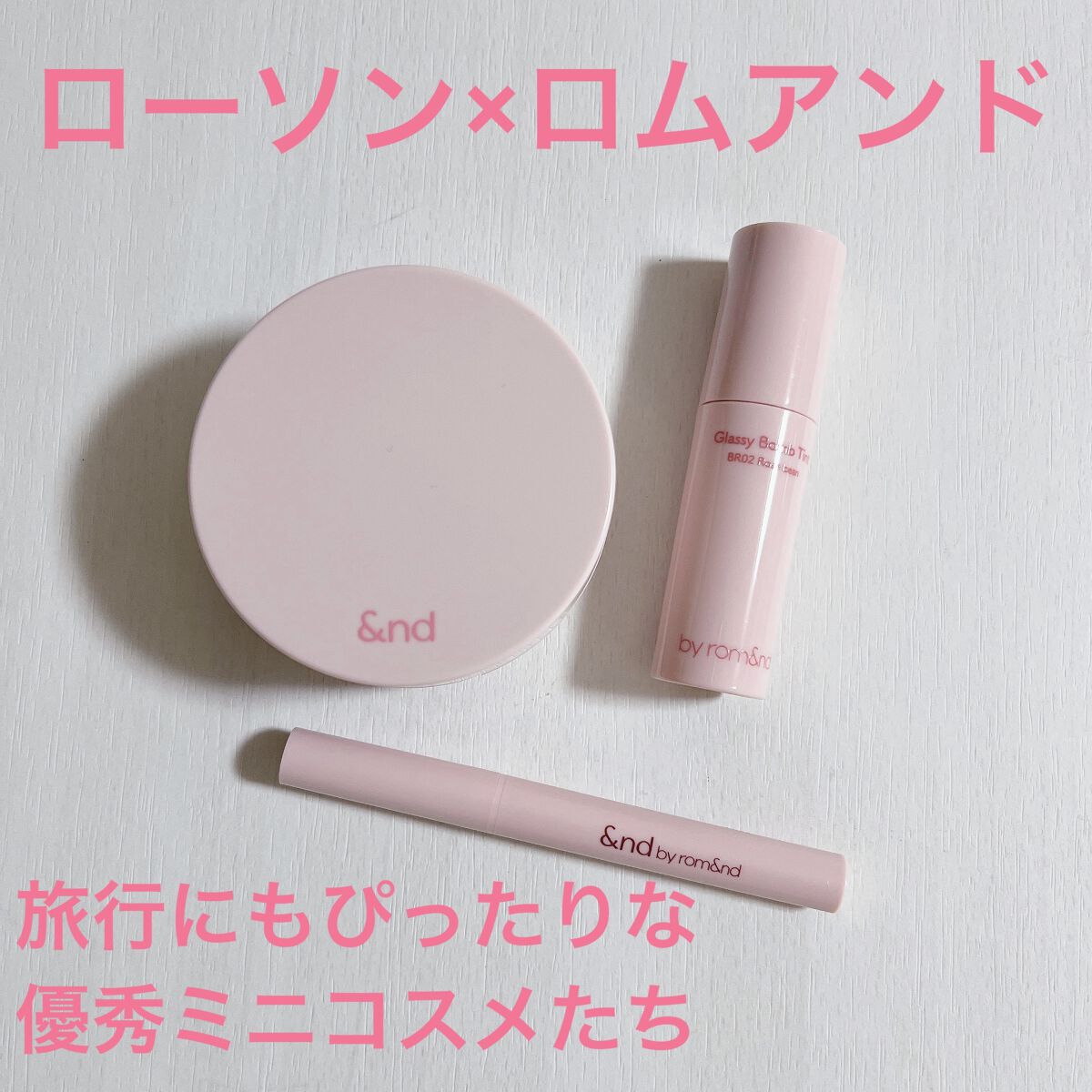 アンドバイロムアンド　グラッシーボムティント/&nd by rom&nd/リップティントを使ったクチコミ（1枚目）