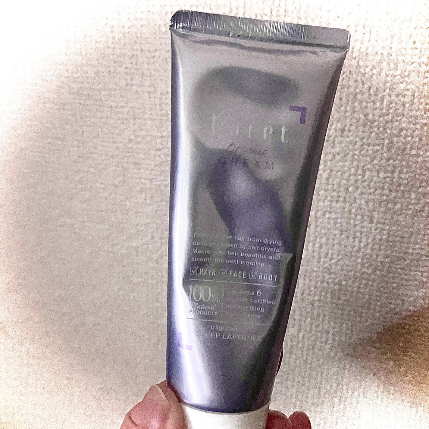 オーガニッククリーム/Laret/ヘアワックス・クリームを使ったクチコミ(1枚目)