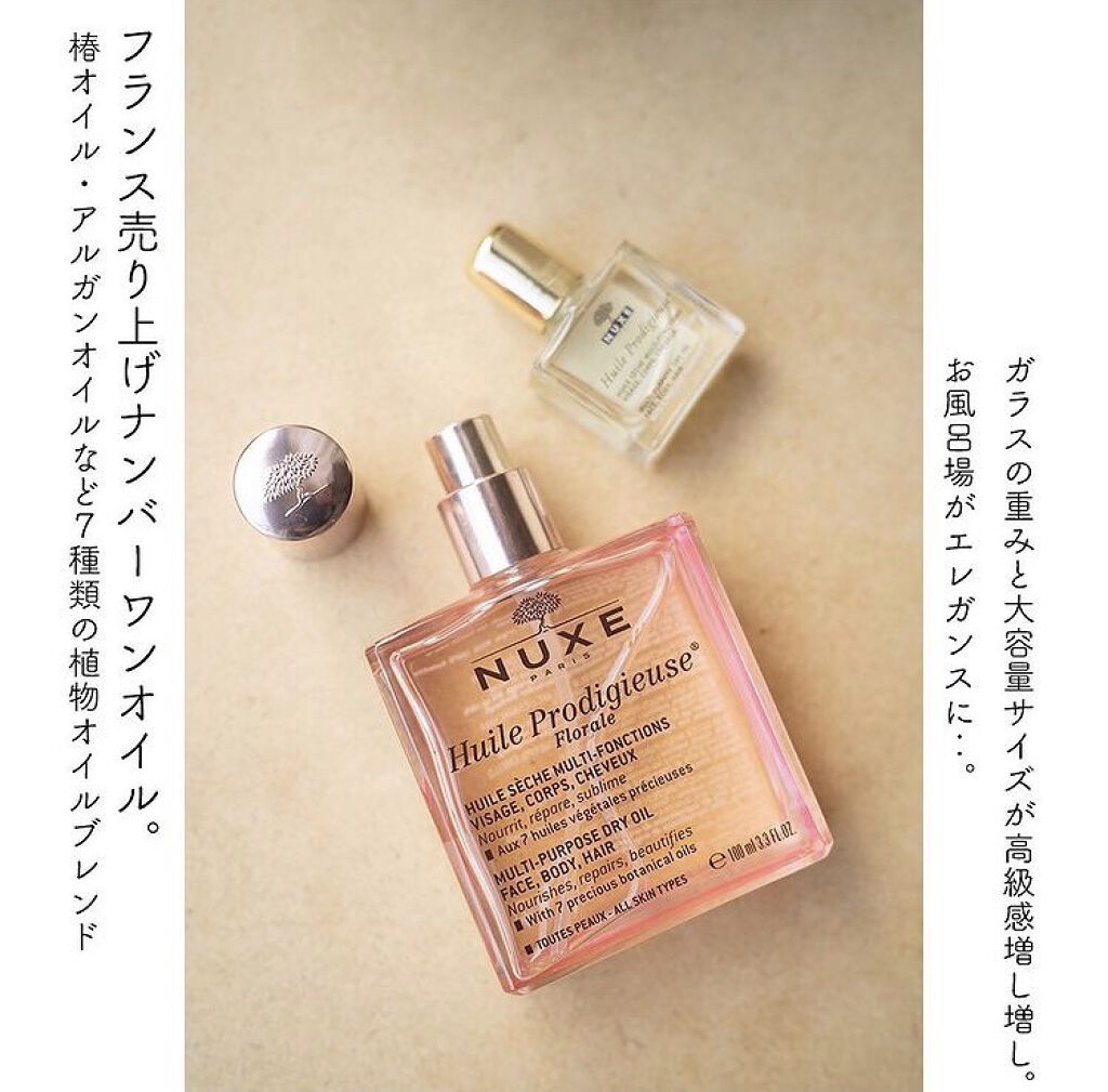 プロディジュー フローラル ヘアオイル/ニュクス/ヘアオイルを使ったクチコミ（3枚目）