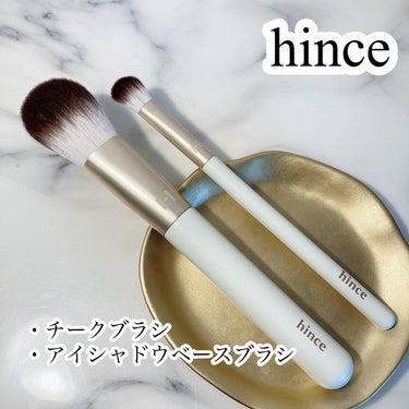 roon_pa@フォロバ on LIPS 「hinceからメイクブラシが登場💓ホワイトの持ち手が可愛い🤍人..」（1枚目）