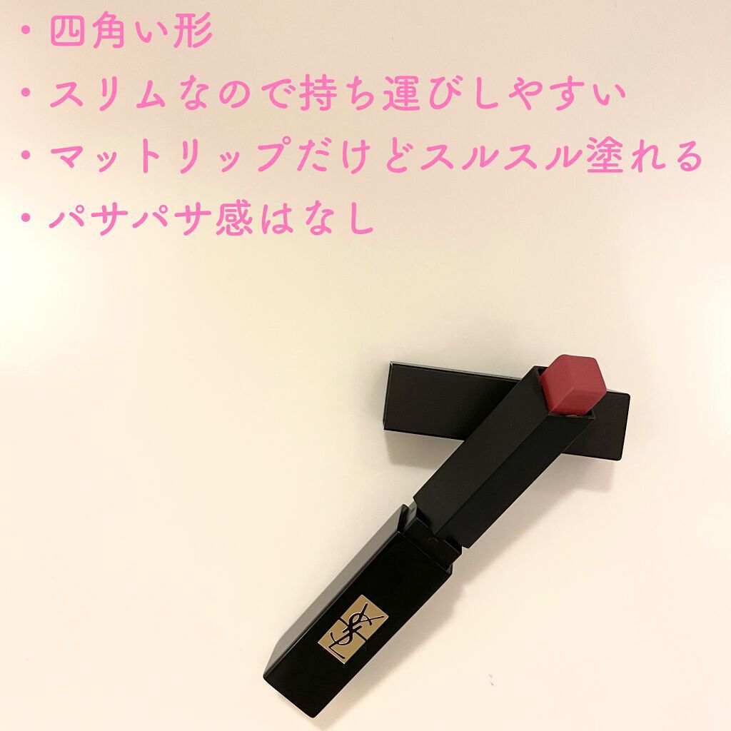 ルージュ ピュールクチュール ザ スリム ベルベットラディカル No.301 ヌード パルシオン/YVES SAINT LAURENT BEAUTE/口紅を使ったクチコミ（2枚目）