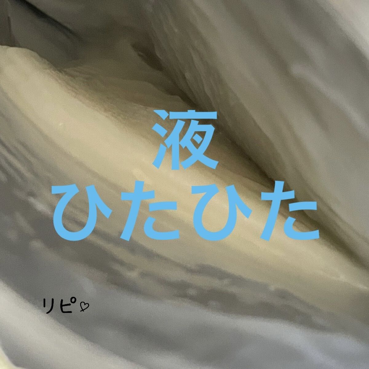 うるうるBOMBマスク/クリアターン/シートマスク・パックを使ったクチコミ（1枚目）