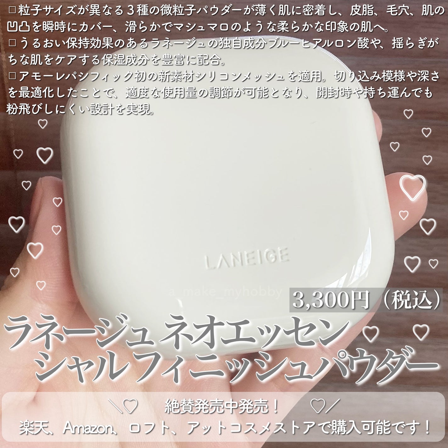 ネオ エッセンシャル フィニッシュパウダー/LANEIGE/ルースパウダーを使ったクチコミ(5枚目)