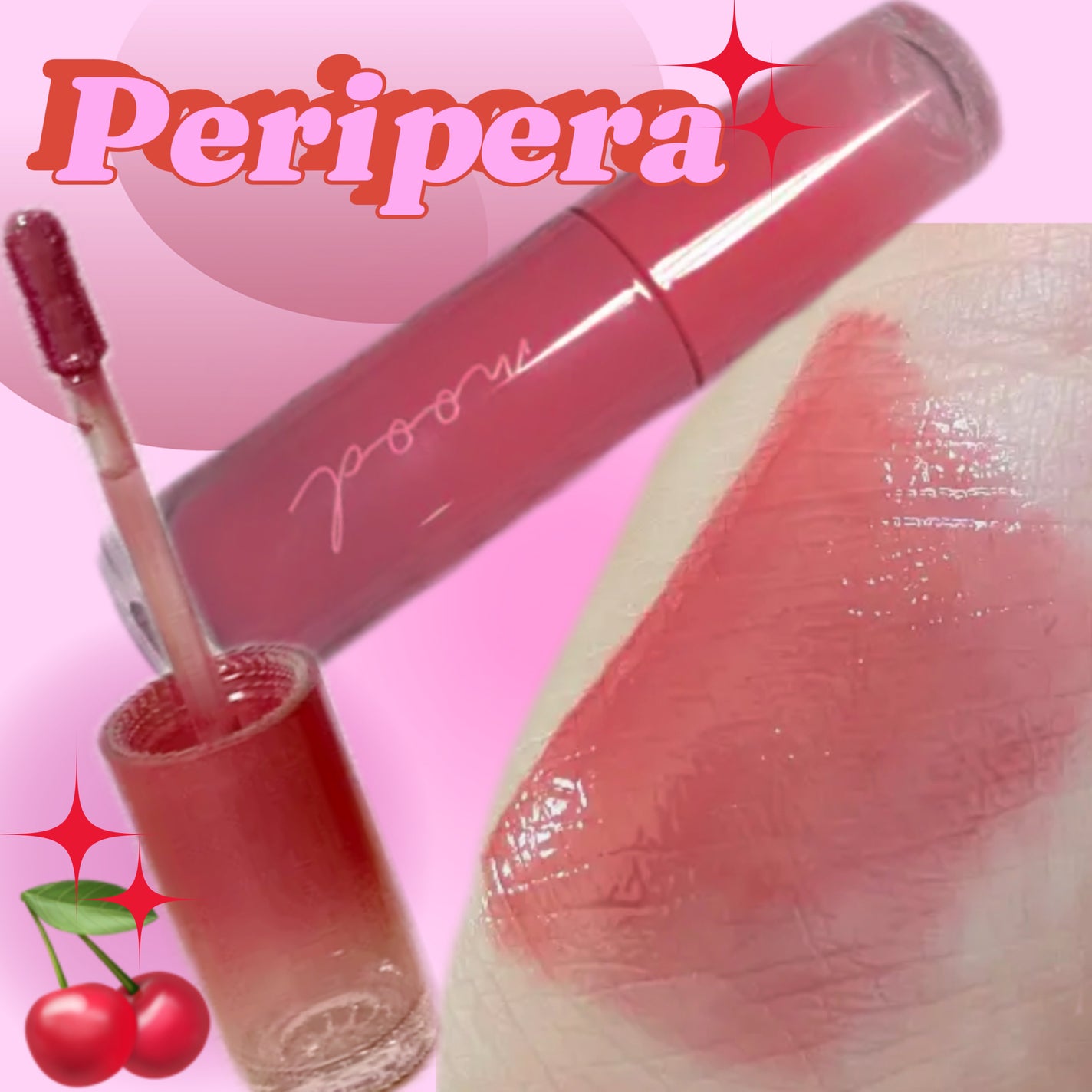 ペリペラ インク ムード グロイ ティント/PERIPERA/リップティントを使ったクチコミ(1枚目)