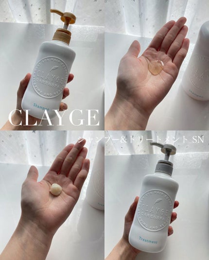 シャンプー/トリートメント SN さらさら/CLAYGE/シャンプー・コンディショナーを使ったクチコミ(3枚目)