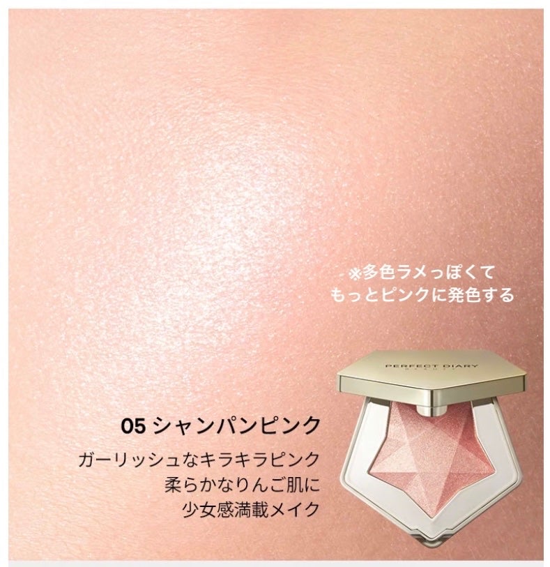 M·A·C ミネラライズ スキンフィニッシュ/M・A・C/パウダーハイライトを使ったクチコミ(9枚目)