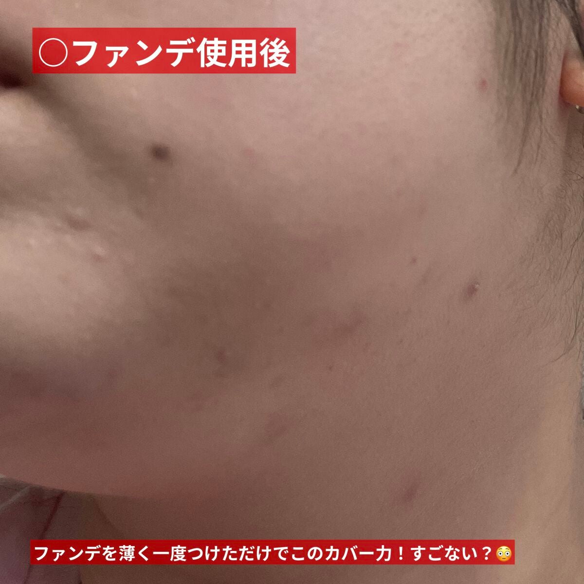 ピーチスキンフィッティングベース/espoir/化粧下地を使ったクチコミ(6枚目)