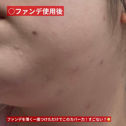 ピーチスキンフィッティングベース/espoir/化粧下地を使ったクチコミ(6枚目)