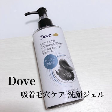 ◆Dove 吸着毛穴ケア 洗顔ジェル◆


Point1🧡マイクロ炭配合(洗浄成分)
Point2🧡3種類のマイクロセラミド配合(保湿成分)
Point3🧡毛穴汚れを落して、
　　　　   健やかな毛穴