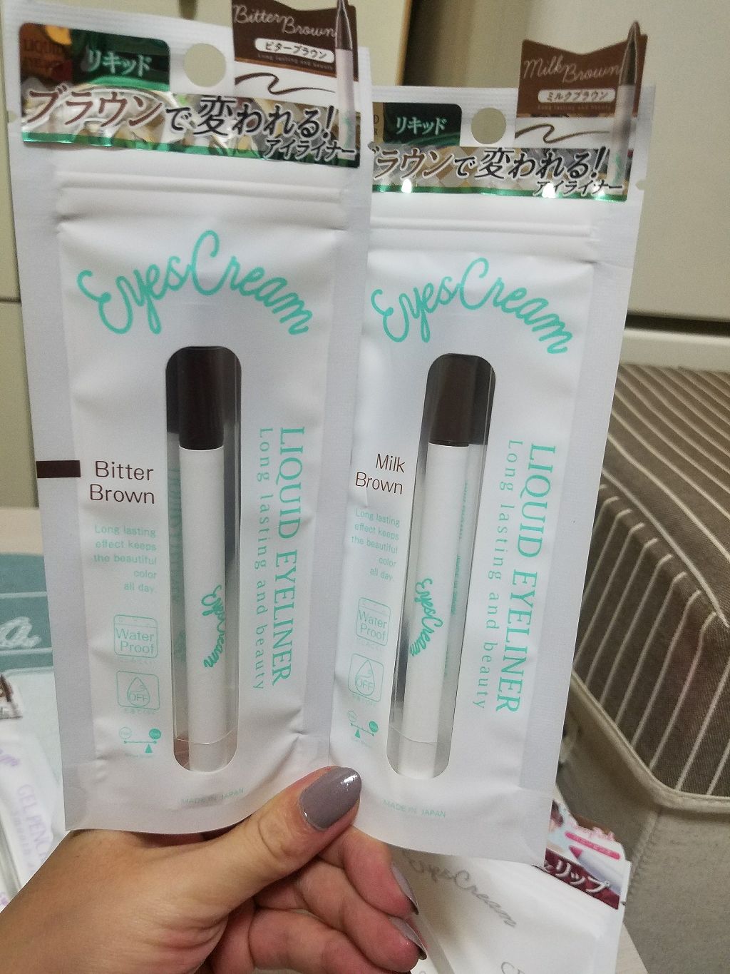 EYESCREAM リキッドアイライナー/アイスクリーム/リキッドアイライナーを使ったクチコミ(1枚目)