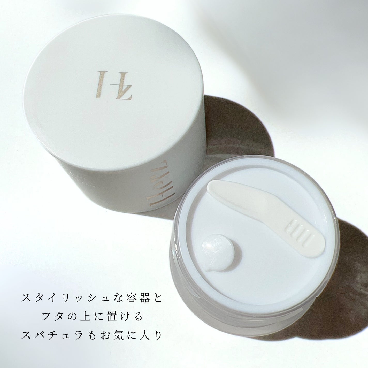 フルフィルメントトリートメントリペアクリーム/Herz skin/フェイスクリームを使ったクチコミ(4枚目)