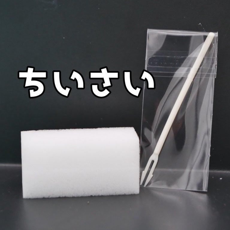 歯を白くするキューブスポンジ/セリア/その他オーラルケアを使ったクチコミ(2枚目)