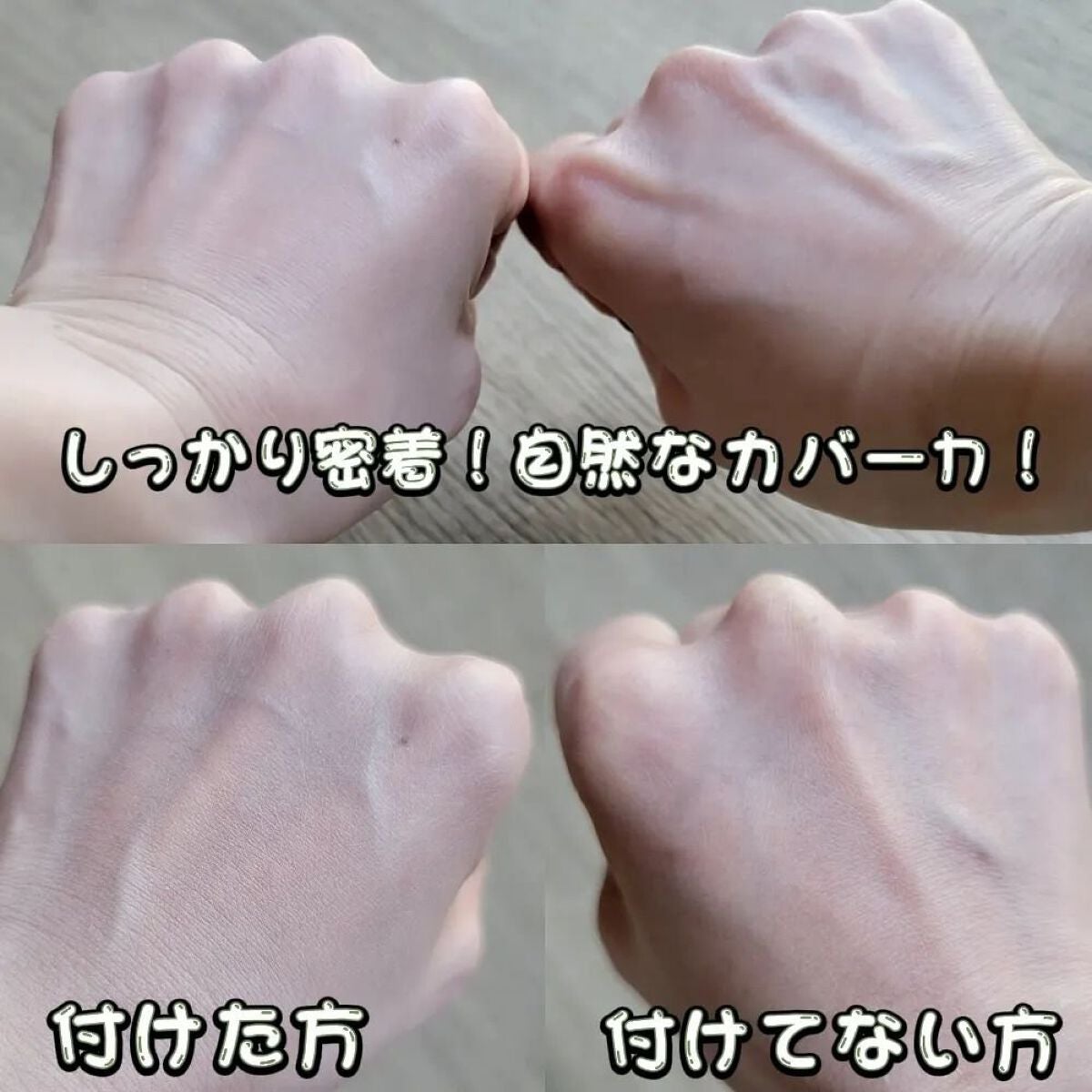 マスクフィットレッドファンデーション/TIRTIR(ティルティル)/リキッドファンデーションを使ったクチコミ(5枚目)