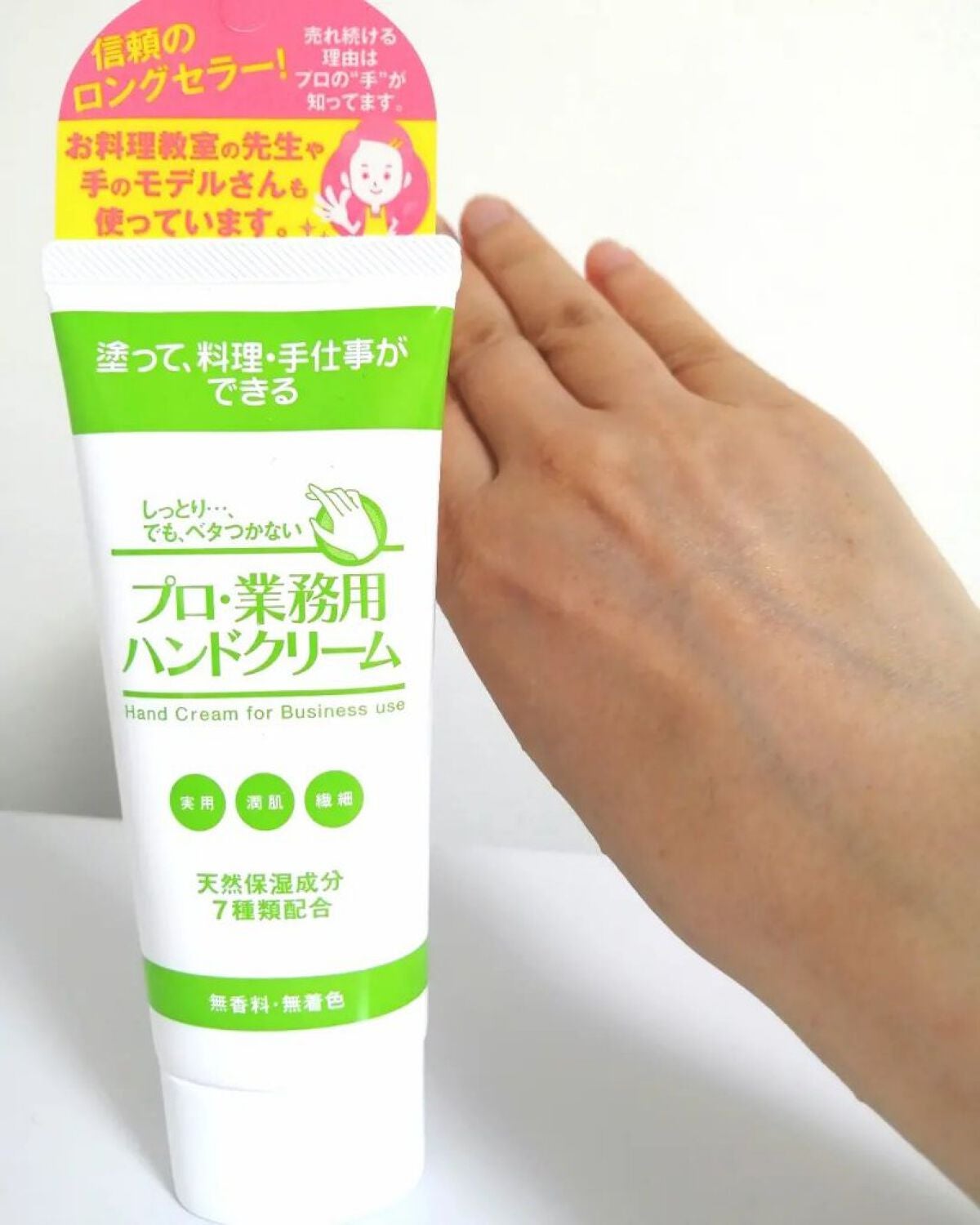 lili on LIPS 「ヤーマン『プロ・業務用ハンドクリーム無香料』リピートで愛用して..」(4枚目)