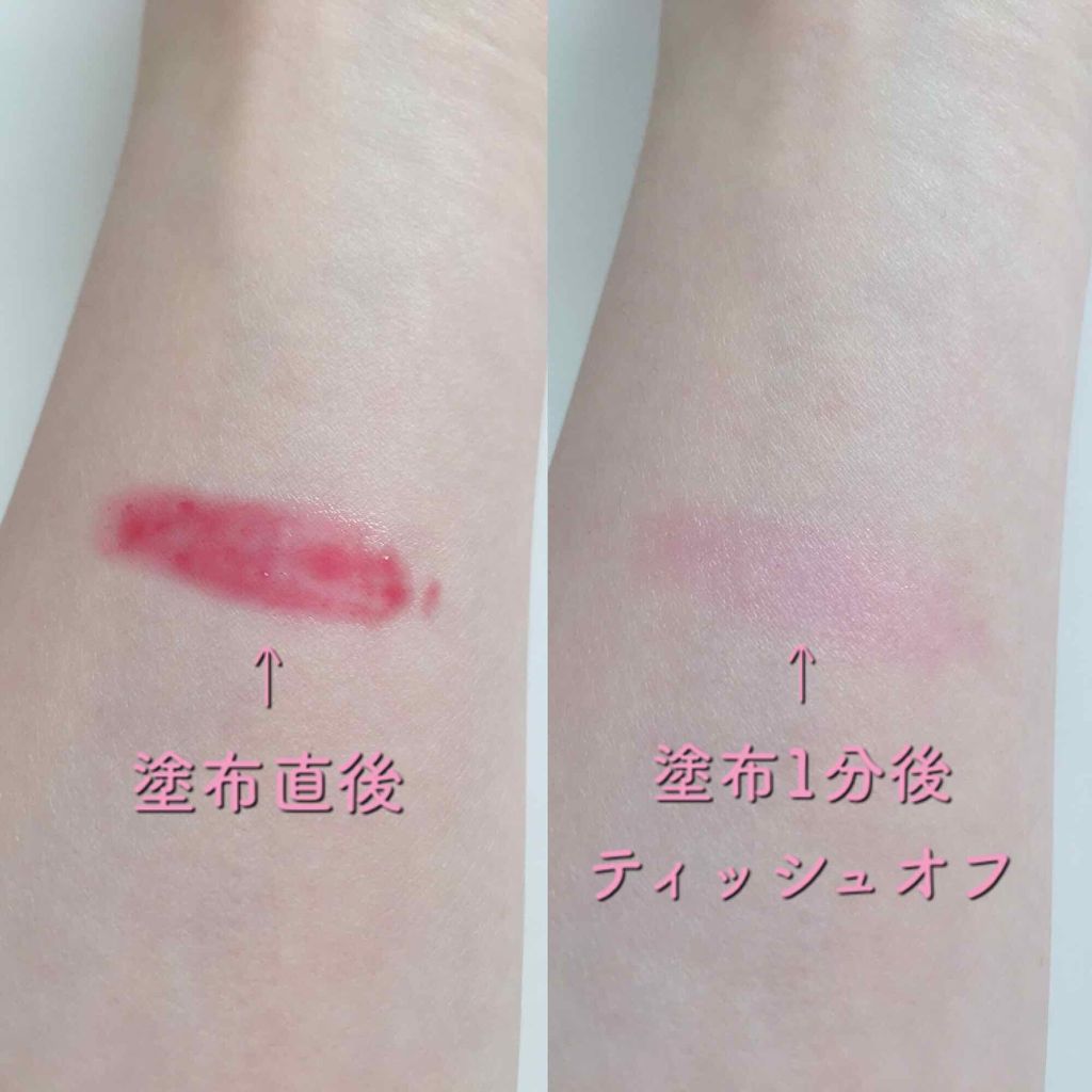 リップティントシロップ 02 ストロベリーシロップ/キャンメイク/リップティントを使ったクチコミ（2枚目）