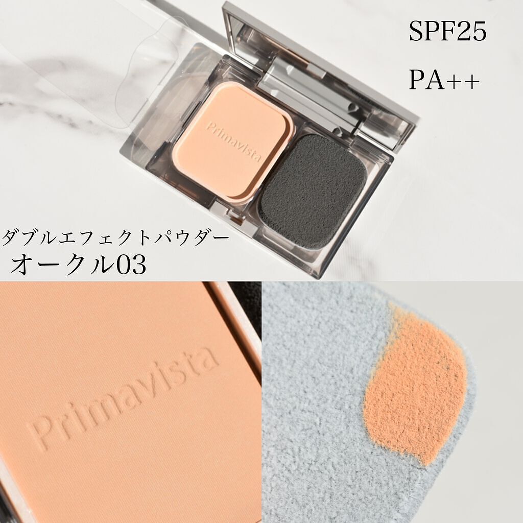 スティックコンシーラー/プリマヴィスタ/スティックコンシーラーを使ったクチコミ(2枚目)