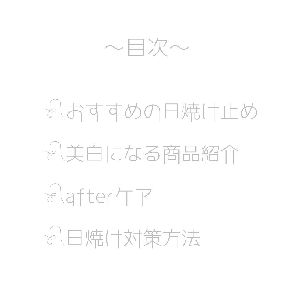 ハトムギ化粧水(ナチュリエ スキンコンディショナー R )/ナチュリエ/化粧水を使ったクチコミ（2枚目）