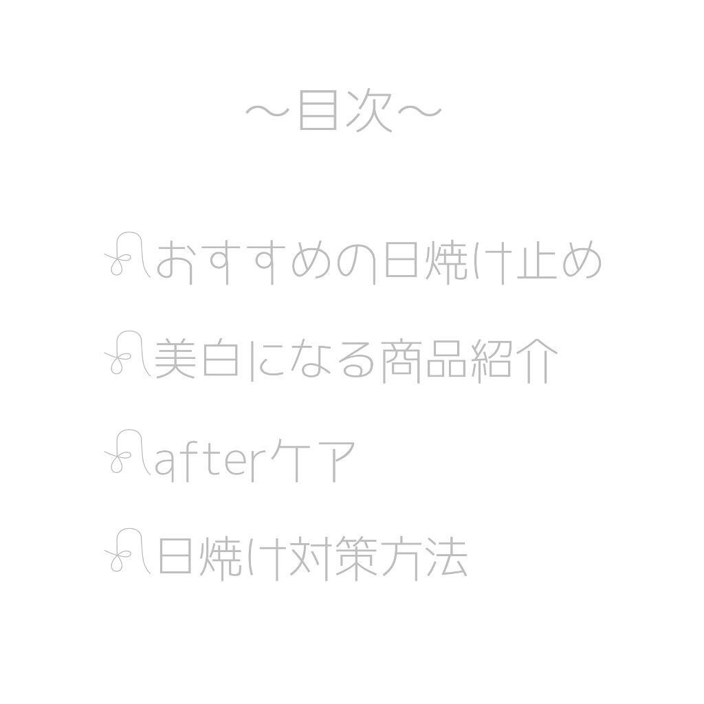 ハトムギ化粧水(ナチュリエ スキンコンディショナー R )/ナチュリエ/化粧水を使ったクチコミ(2枚目)