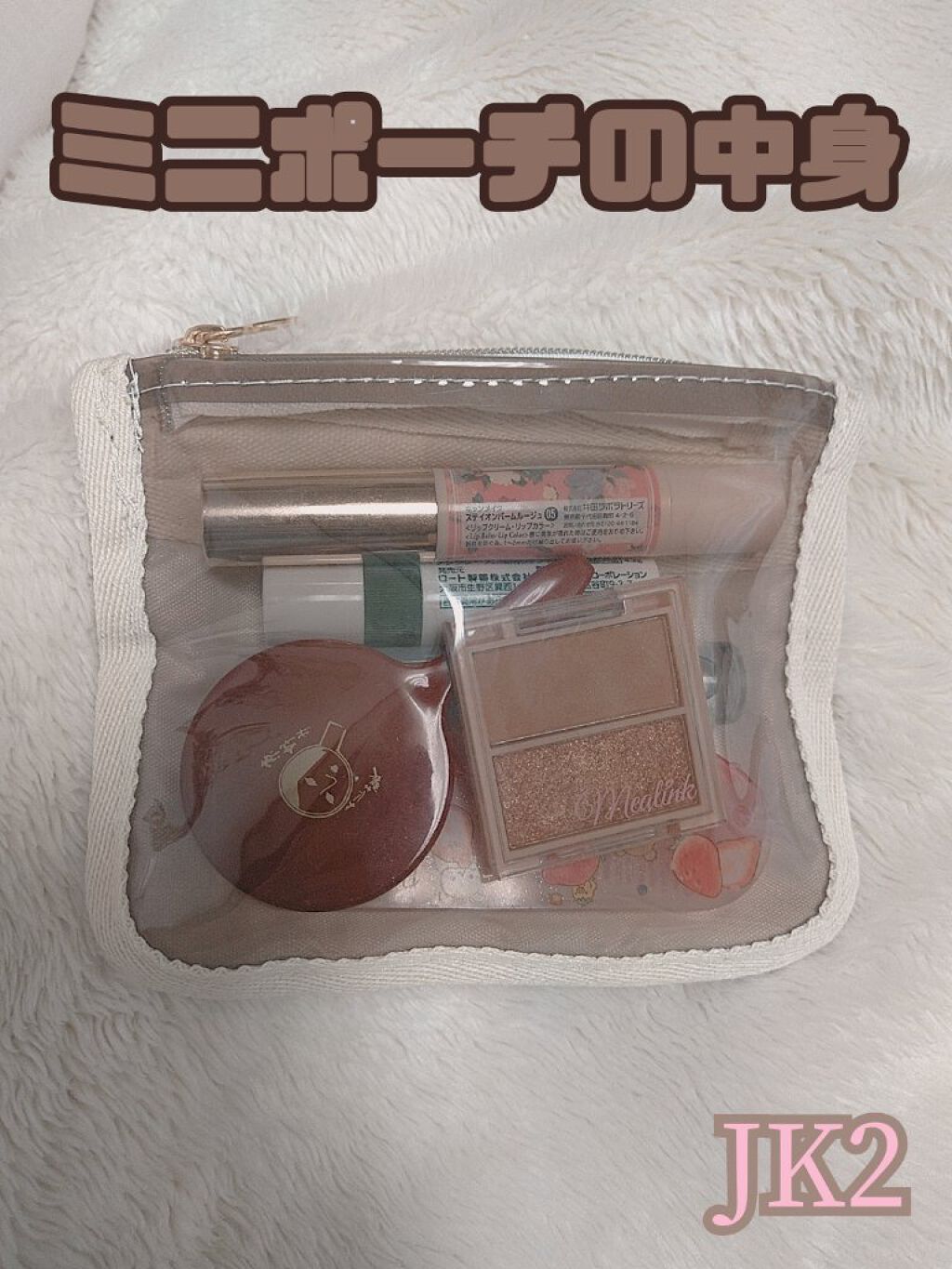 ステイオンバームルージュ/キャンメイク/口紅を使ったクチコミ（1枚目）