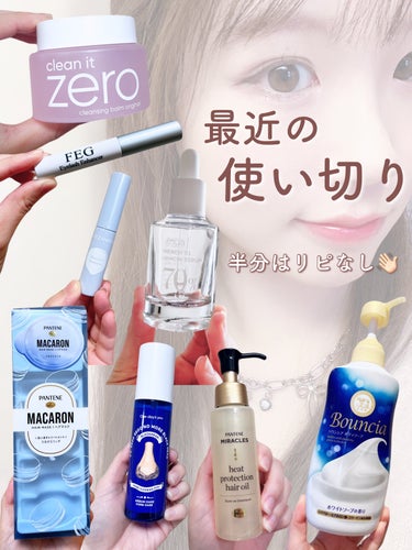 FEG  Eyelash  Enhancer/FEG/まつげ美容液を使ったクチコミ（1枚目）