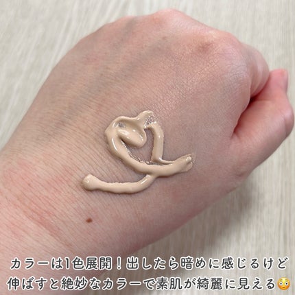 イルミネーティングサプルブレミッシュクリーム(40ml)/Klairs/化粧下地を使ったクチコミ(3枚目)