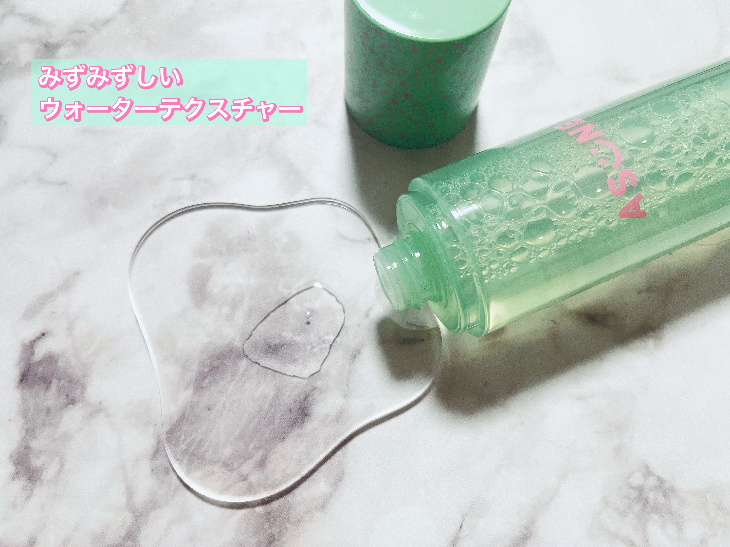 バンブートナー/ASUNE /化粧水を使ったクチコミ（2枚目）