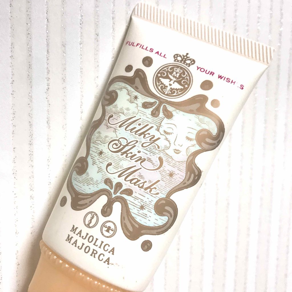 ミルキースキンマスク/MAJOLICA MAJORCA/化粧下地を使ったクチコミ（1枚目）