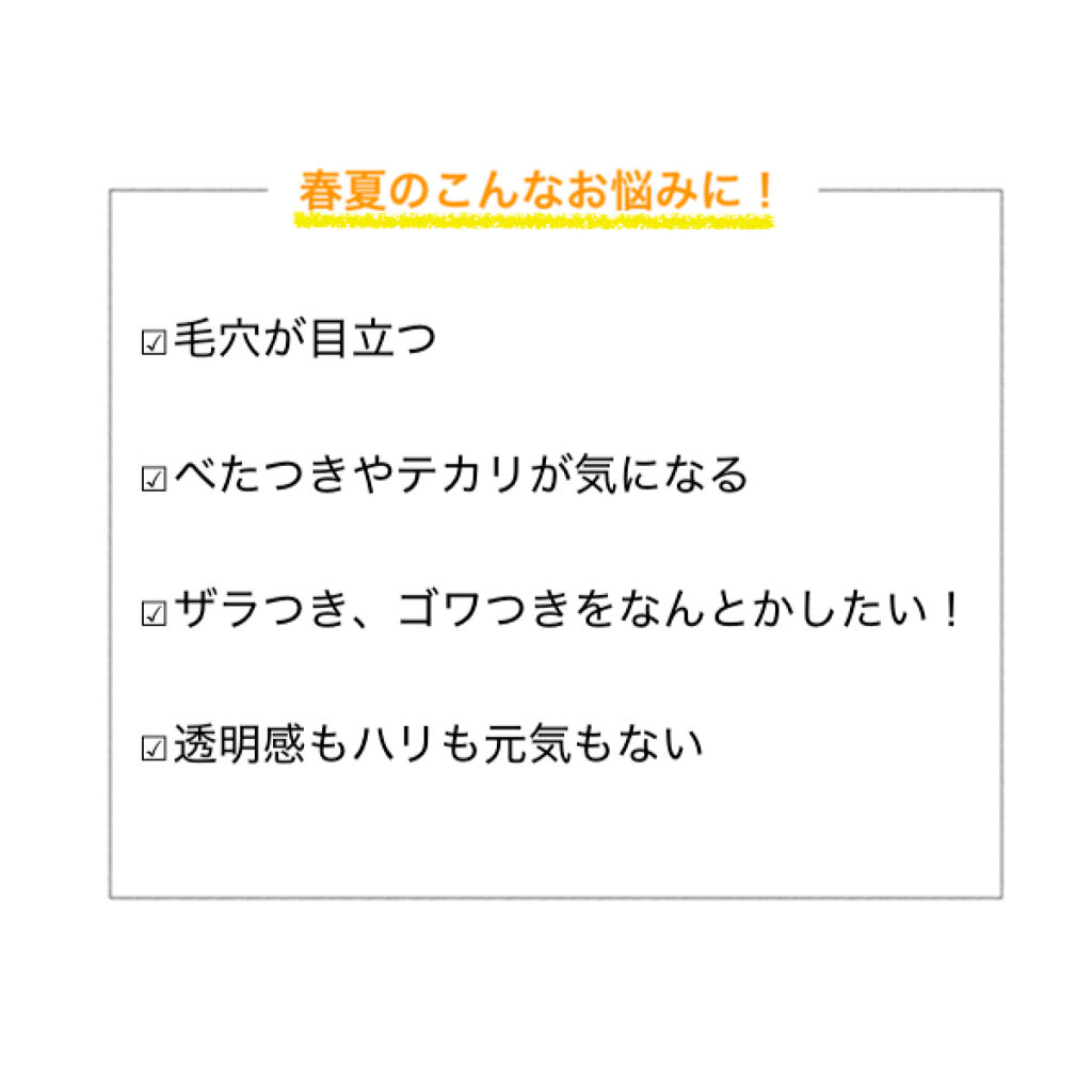 VCエッセンスウォーター/アンプルール/ブースター・導入液を使ったクチコミ（1枚目）