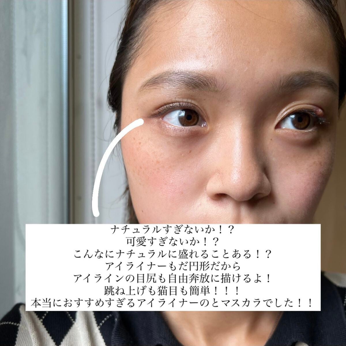 パーフェクトエクステンション マスカラ for カール/D-UP/マスカラを使ったクチコミ(6枚目)