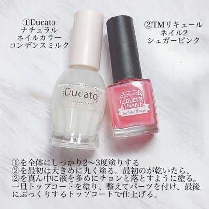 リキュールネイル2/キャンドゥ/マニキュアを使ったクチコミ(4枚目)