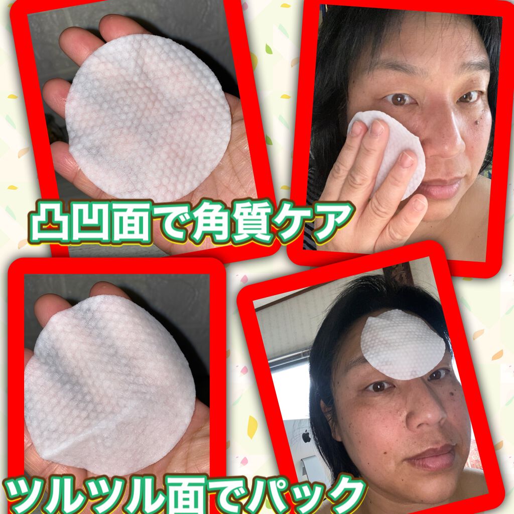 ピーリングパッド ポアノ/ウツクシア/トナーパッドを使ったクチコミ（2枚目）