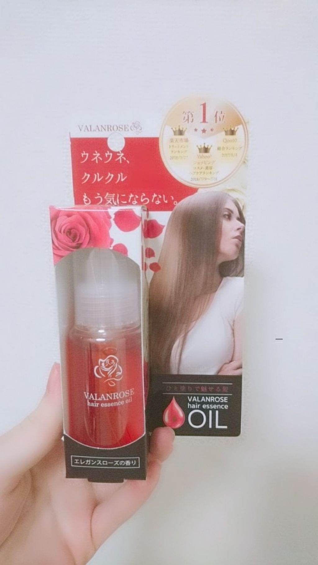 ヘアエッセンスオイル/VALANROSE/ヘアオイルを使ったクチコミ（2枚目）