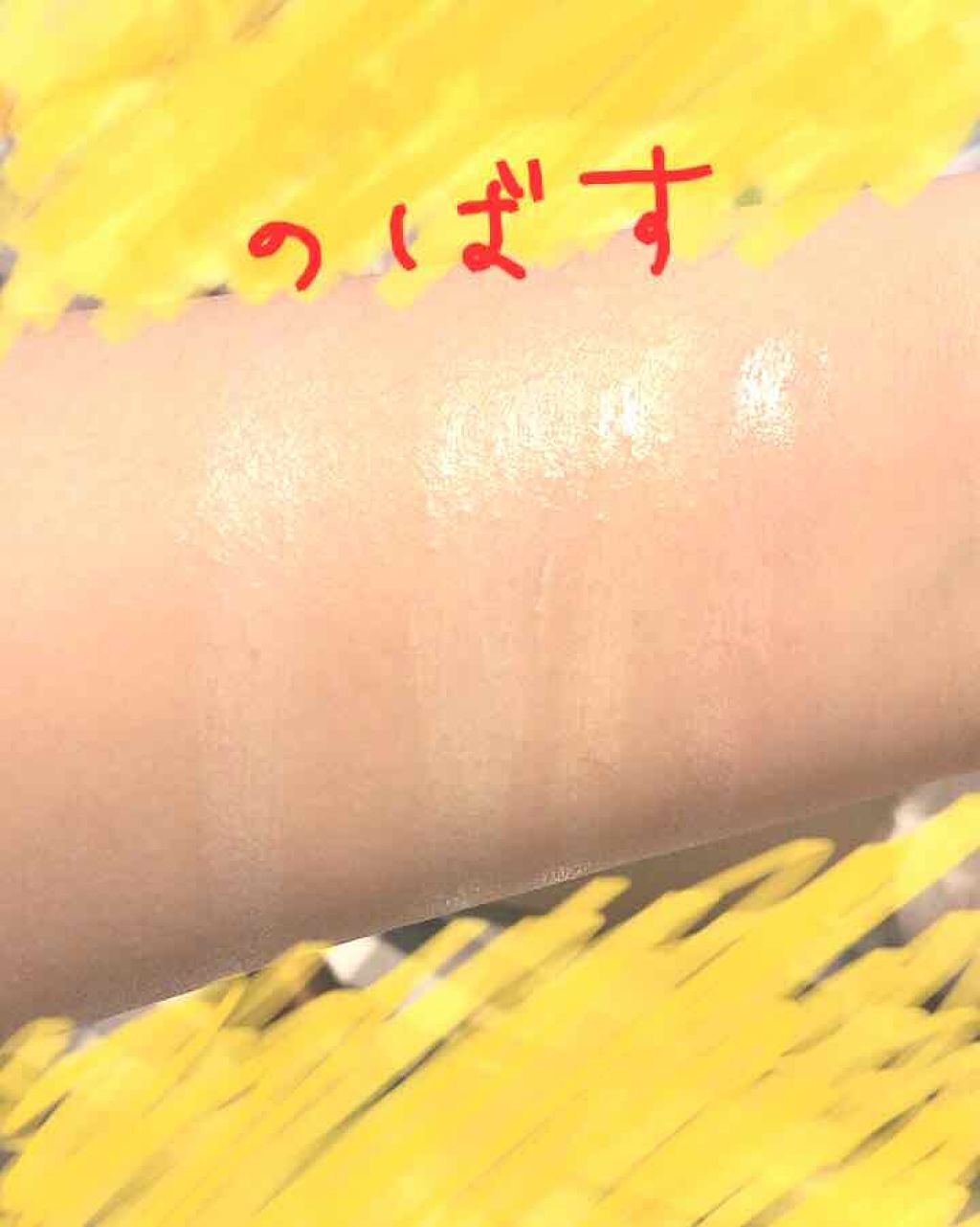 エスポルール メイクアップベース/エスポルール/化粧下地を使ったクチコミ（3枚目）