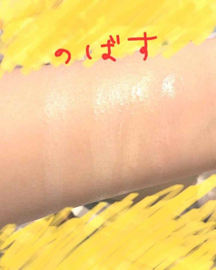 エスポルール メイクアップベース/エスポルール/化粧下地を使ったクチコミ(3枚目)