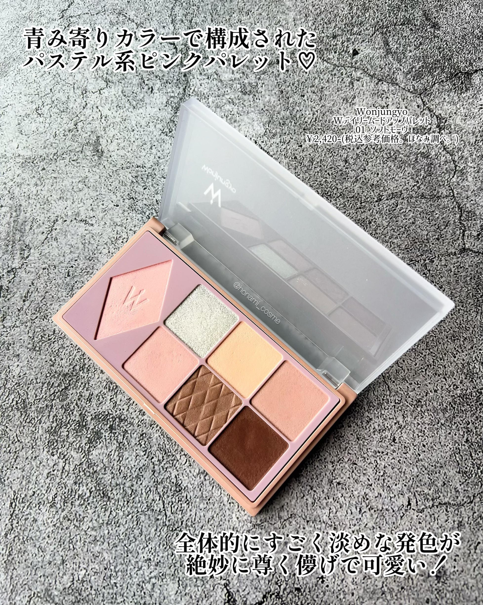 ノーズ＆アイブロウパウダー/CEZANNE/パウダーアイブロウを使ったクチコミ（2枚目）