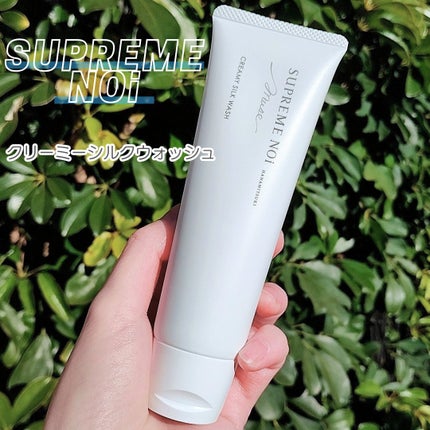 クリーミー シルク ウォッシュ/シュープリームノイ/洗顔フォームを使ったクチコミ(1枚目)