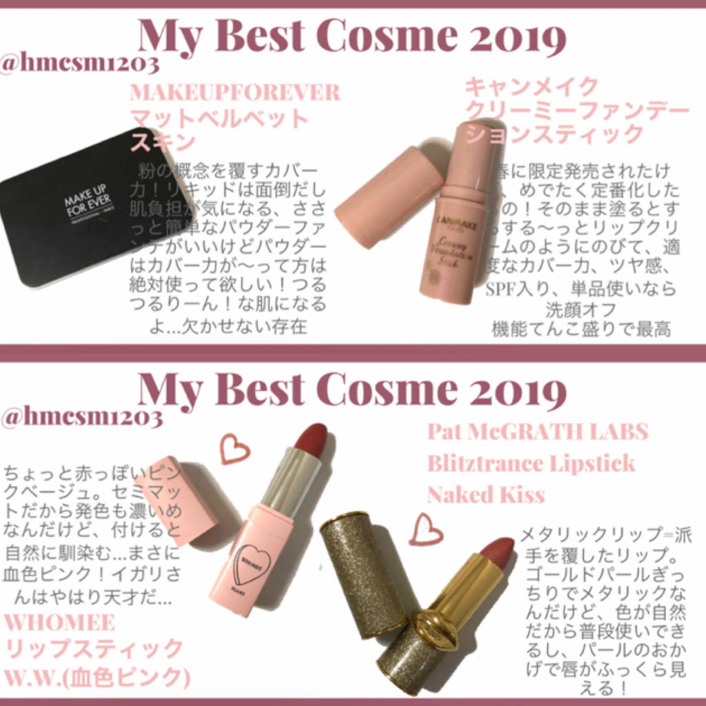 マットベルベットスキン コンパクトファンデーション/MAKE UP FOR EVER/パウダーファンデーションを使ったクチコミ（1枚目）