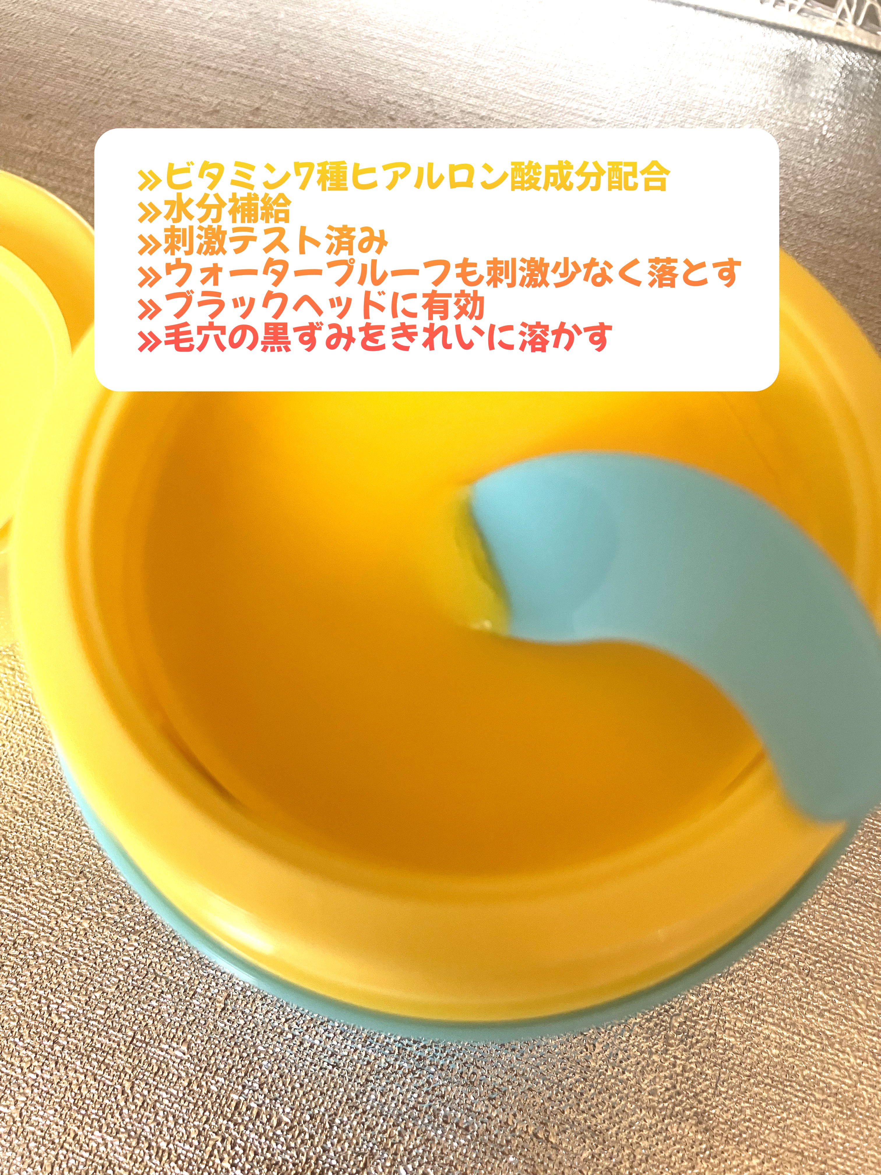 ブルーマンゴービタディープクレンジングバーム/Dr.Viuum/クレンジングバームを使ったクチコミ（3枚目）