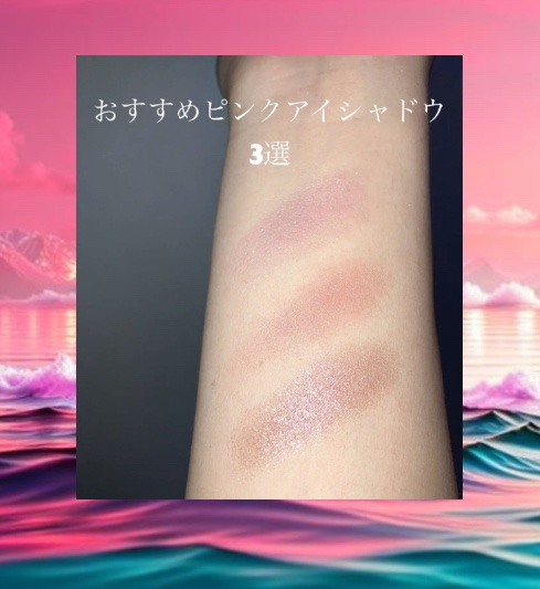 Galaxy Shadow（ギャラクシーシャドウ）/LB/単色アイシャドウを使ったクチコミ（1枚目）